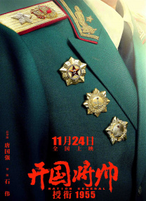 日韩精品理论